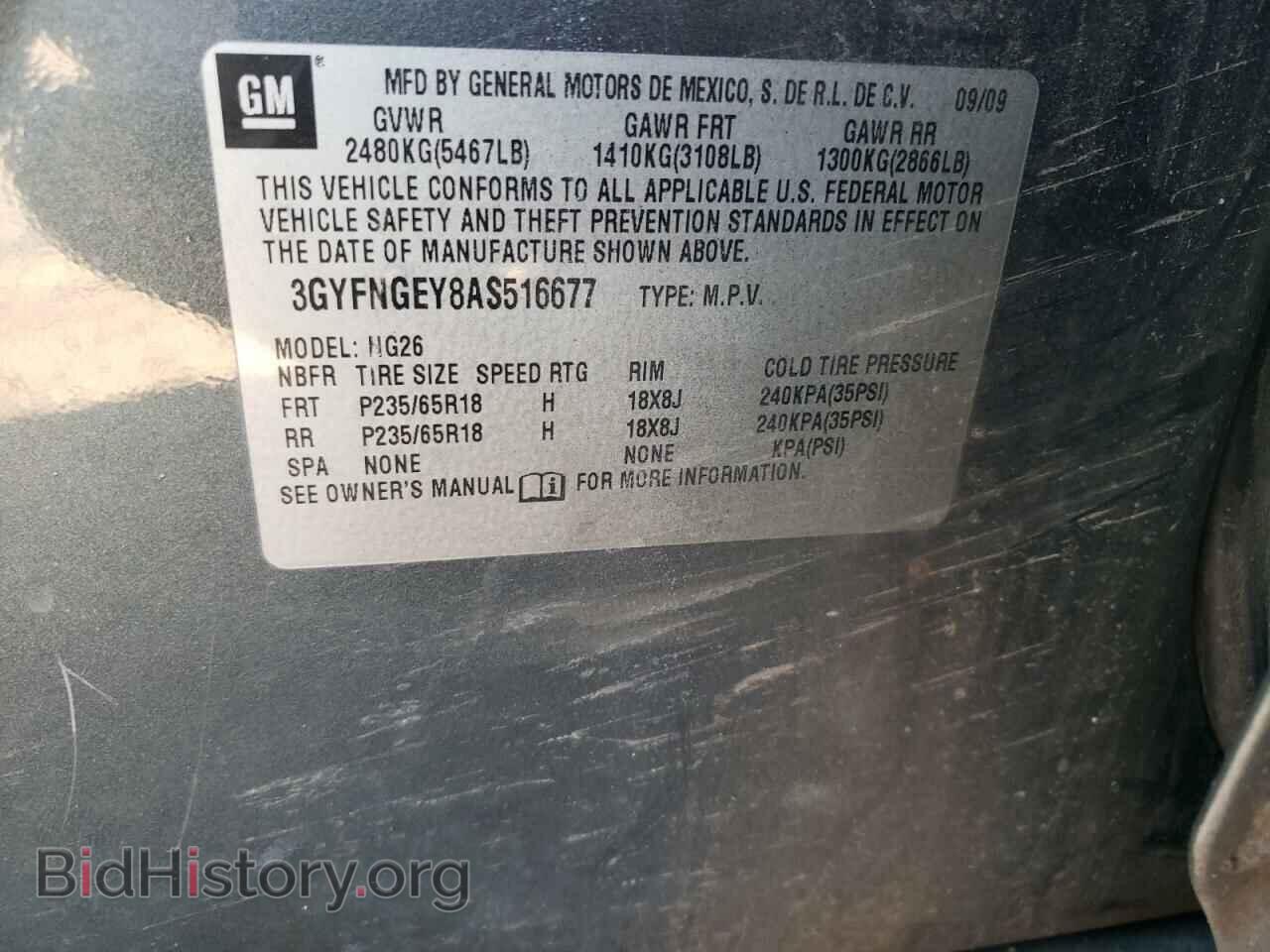2010 CADILLAC SRX - VIN: 3GYFNGEY8AS516677 - Фото 12