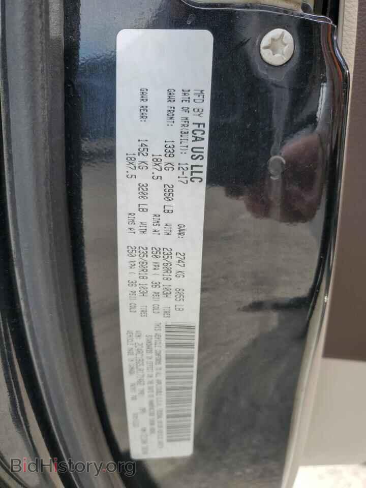2018 CHRYSLER PACIFICA - VIN: 2C4RC1BG5JR171462 - Фото 14