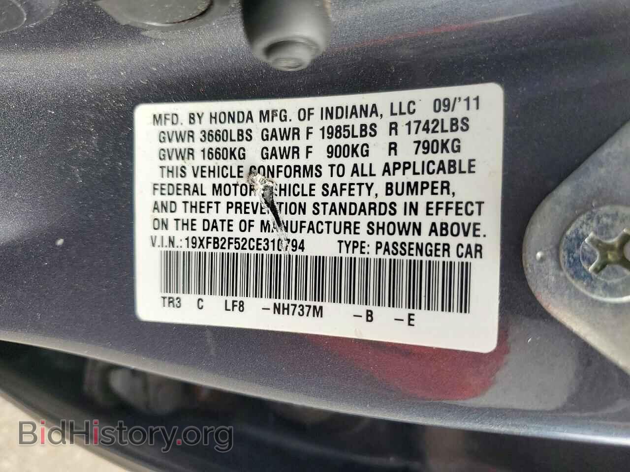 2012 HONDA CIVIC - VIN: 19XFB2F52CE310794 - Photo 13