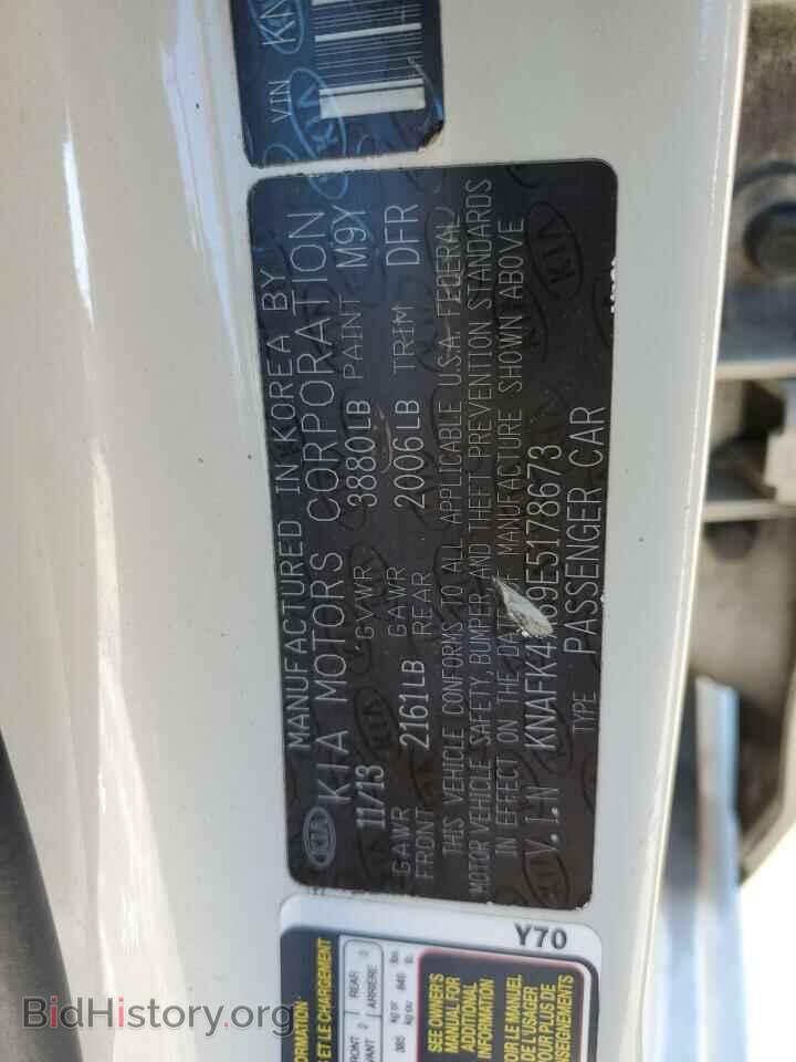 2014 KIA FORTE - VIN: KNAFK4A69E5178673 - Фото 12