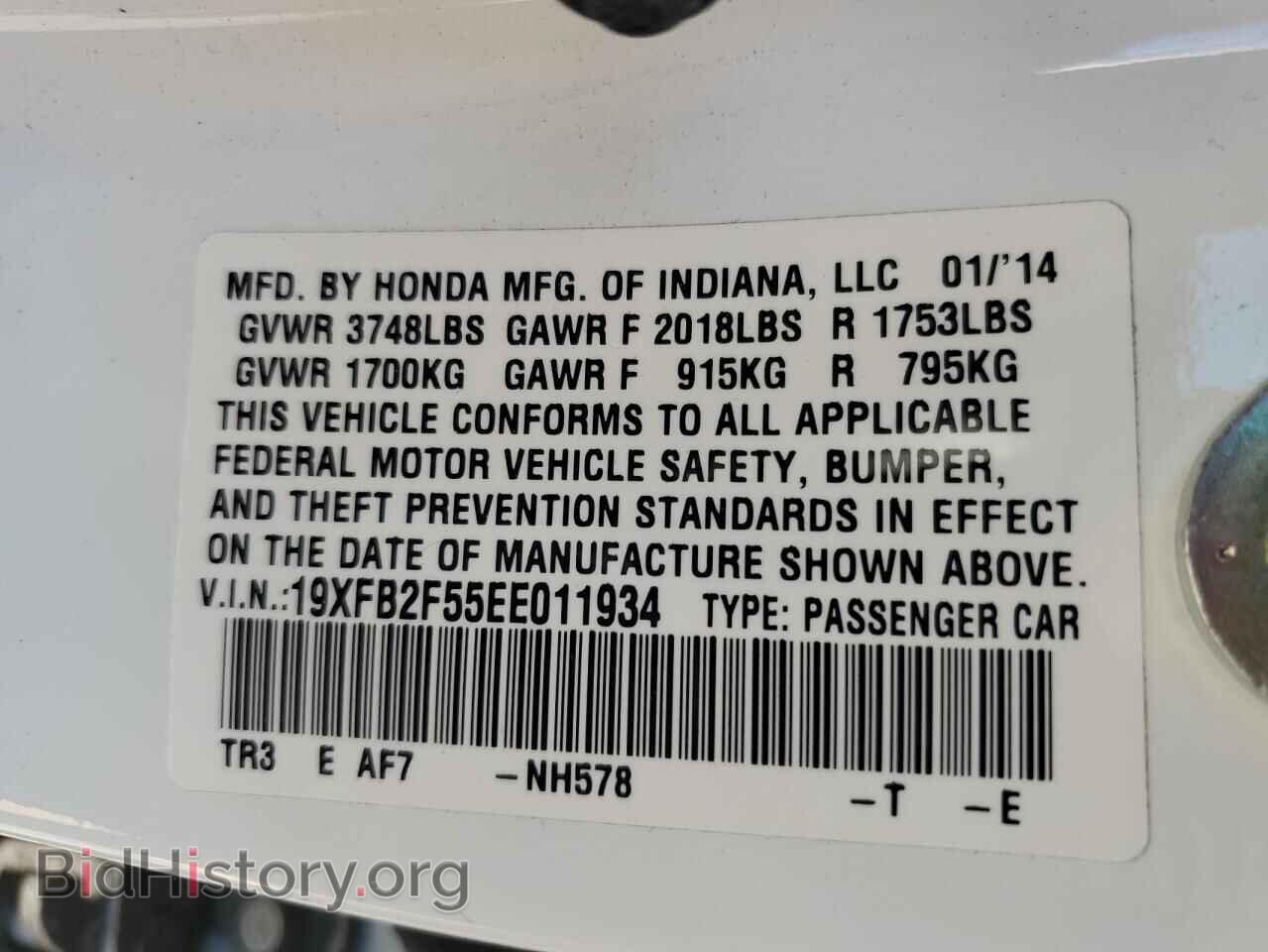 2014 HONDA CIVIC - VIN: 19XFB2F55EE011934 - Фото 13