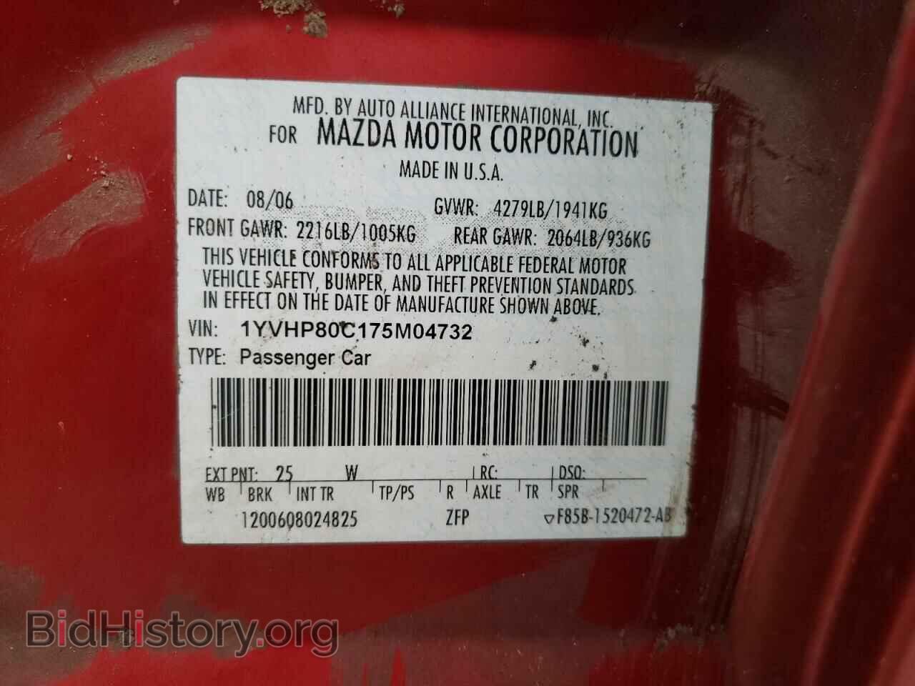 2007 MAZDA 6 - VIN: 1YVHP80C175M04732 - Фото 12