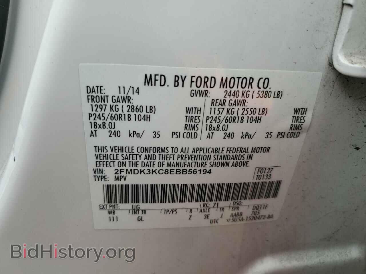 2014 FORD EDGE - VIN: 2FMDK3KC8EBB56194 - Фото 12