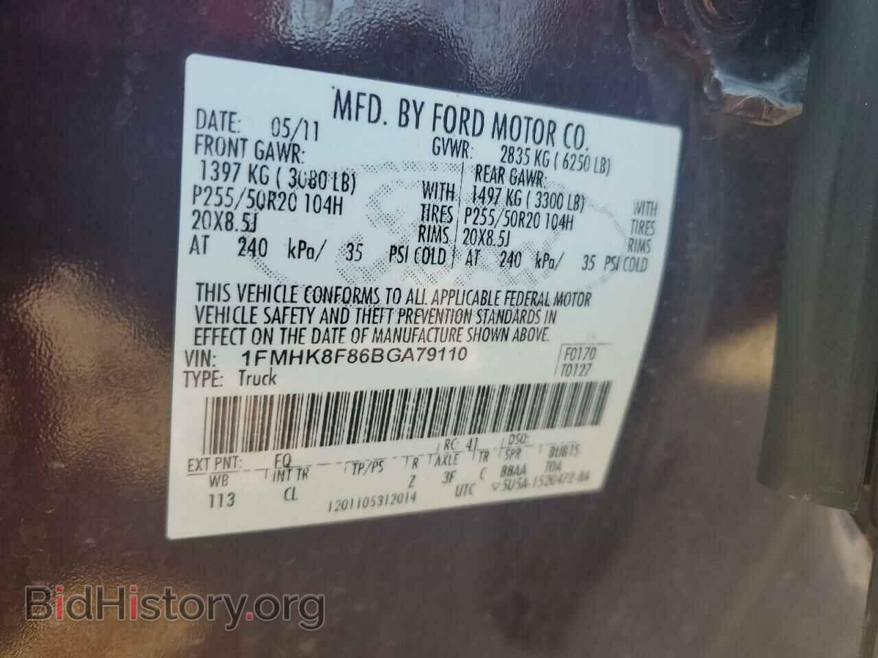 2011 FORD EXPLORER - VIN: 1FMHK8F86BGA79110 - Фото 13