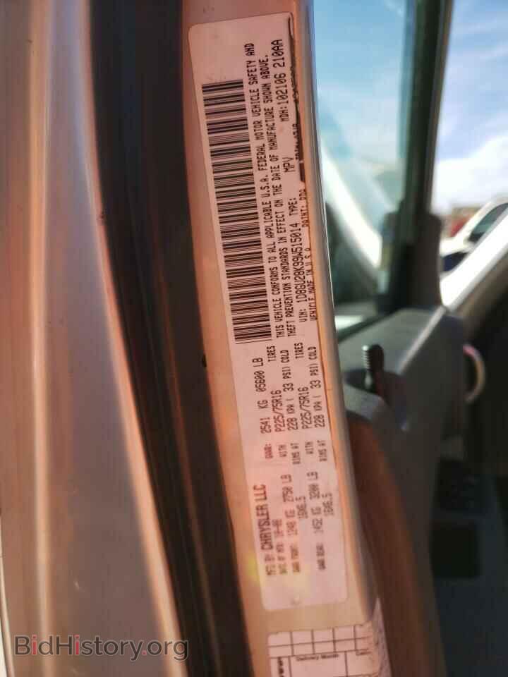 2009 DODGE NITRO - VIN: 1D8GU28K99W515014 - Фото 13