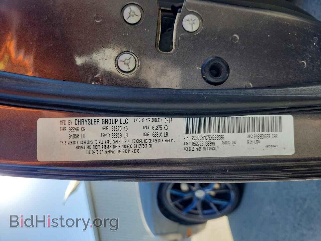 2014 DODGE CHALLENGER - VIN: 2C3CDYAG7EH292586 - Photo 12