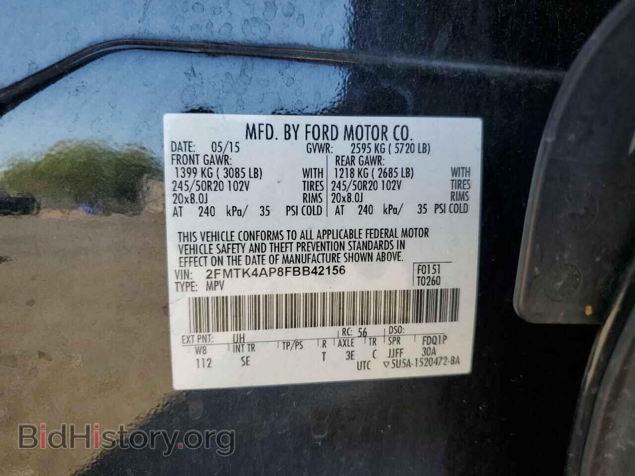 2015 FORD EDGE - VIN: 2FMTK4AP8FBB42156 - Фото 14