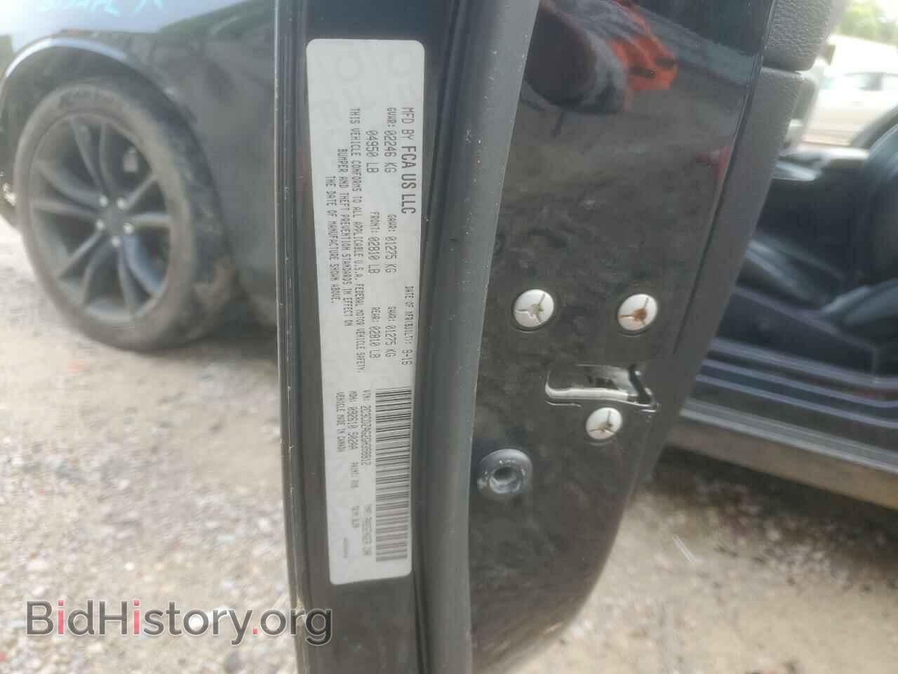 2016 DODGE CHALLENGER - VIN: 2C3CDZAG2GH358812 - Фото 12