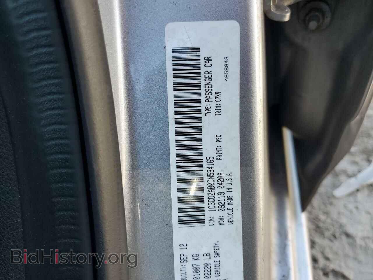 2013 DODGE AVENGER - VIN: 1C3CDZAB0DN534165 - Photo 13