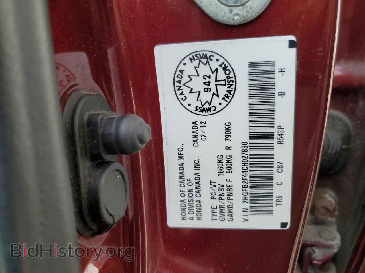 2012 HONDA CIVIC - VIN: 2HGFB2F44CH027830 - Фото 13