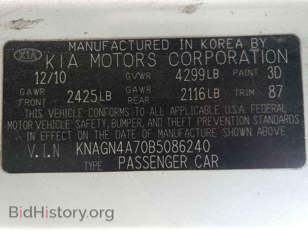 2011 KIA OPTIMA - VIN: KNAGN4A70B5086240 - Photo 12