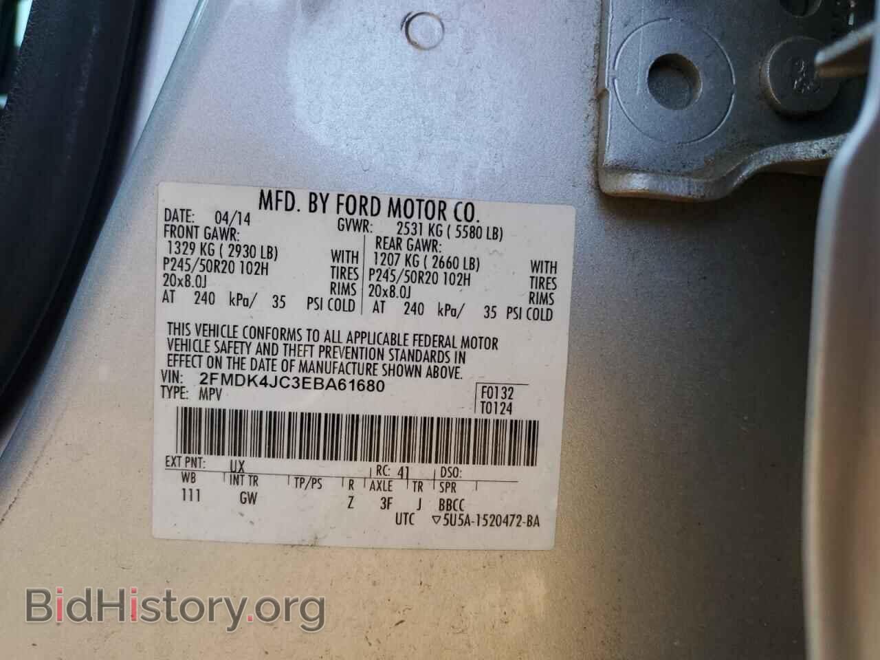 2014 FORD EDGE - VIN: 2FMDK4JC3EBA61680 - Фото 13