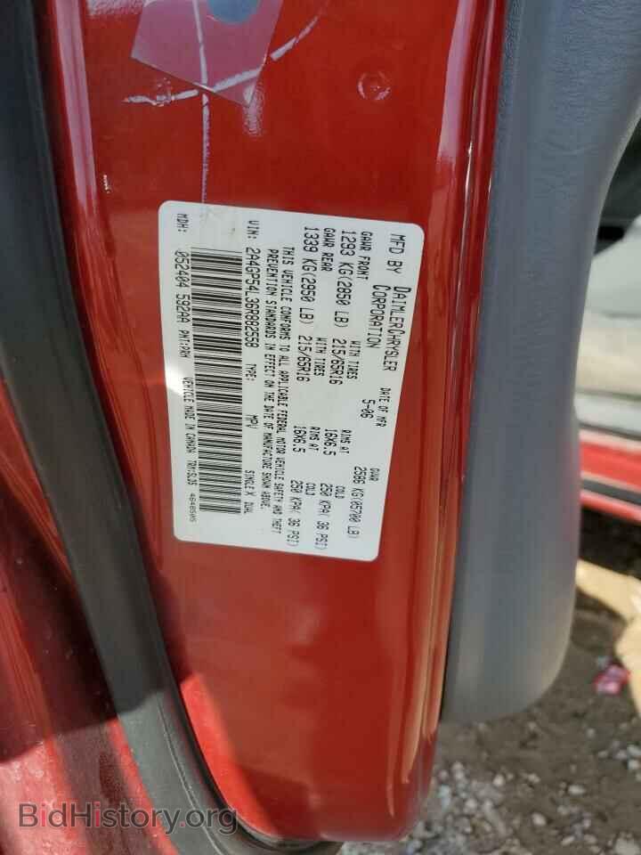 2006 CHRYSLER MINIVAN - VIN: 2A4GP54L36R882558 - Фото 13