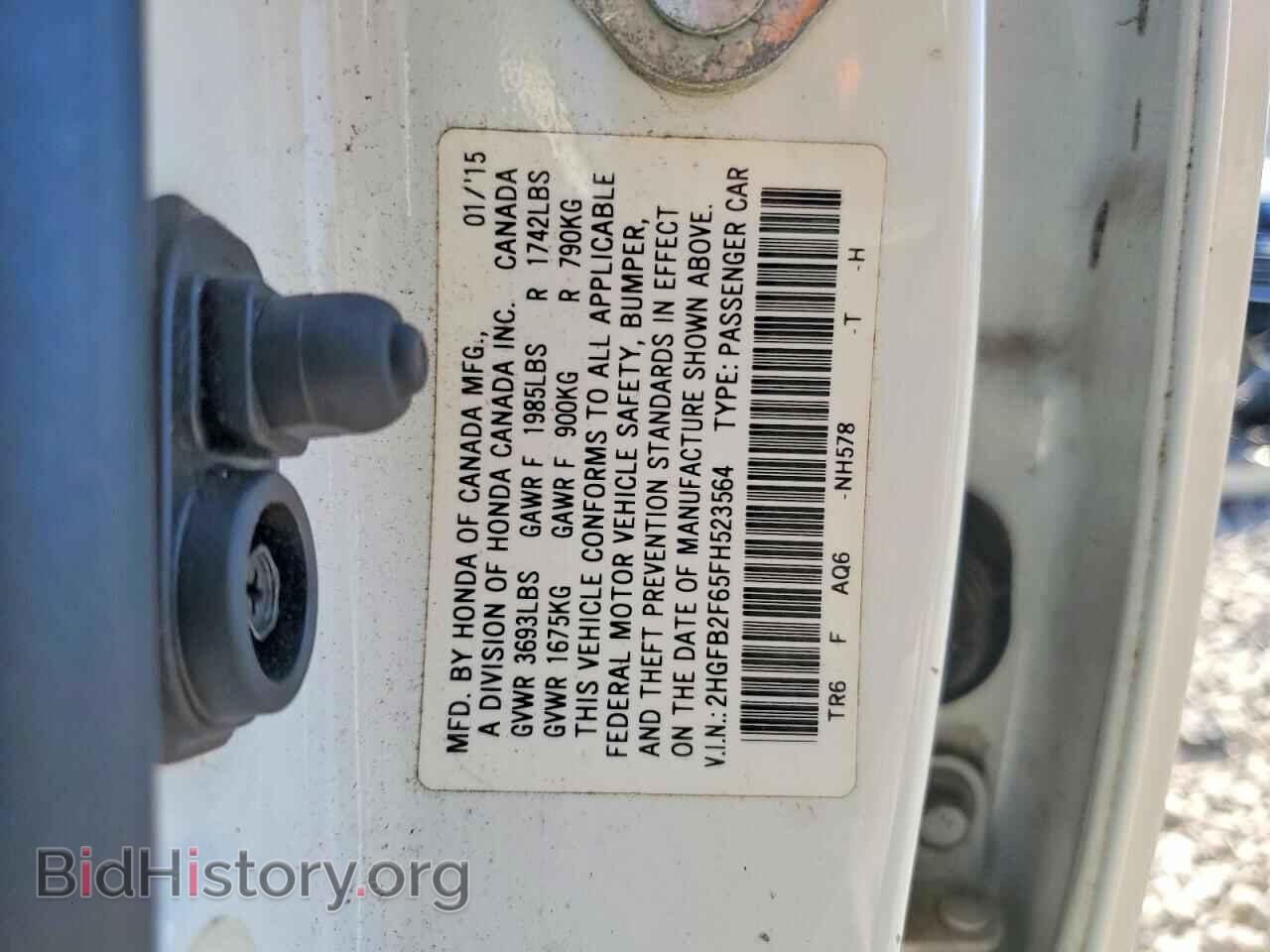 2015 HONDA CIVIC - VIN: 2HGFB2F65FH523564 - Фото 12
