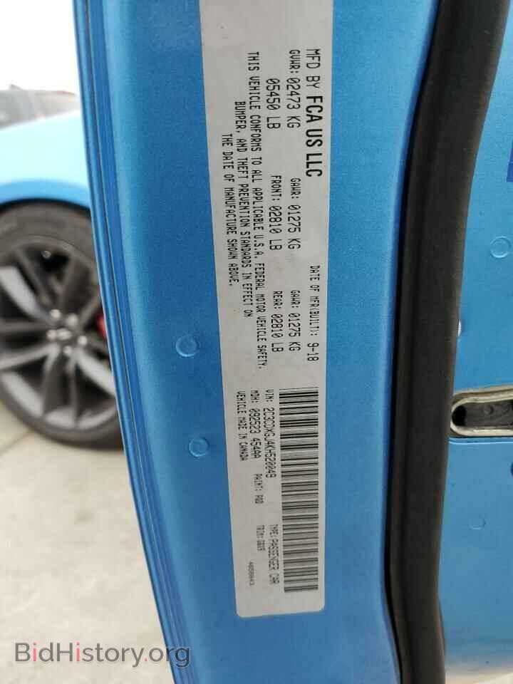 2019 DODGE CHARGER - VIN: 2C3CDXGJ4KH520049 - Фото 12