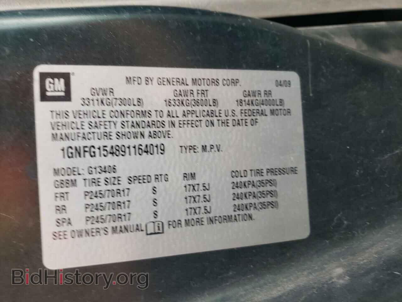 2009 CHEVROLET EXPRESS - VIN: 1GNFG154891164019 - Фото 13