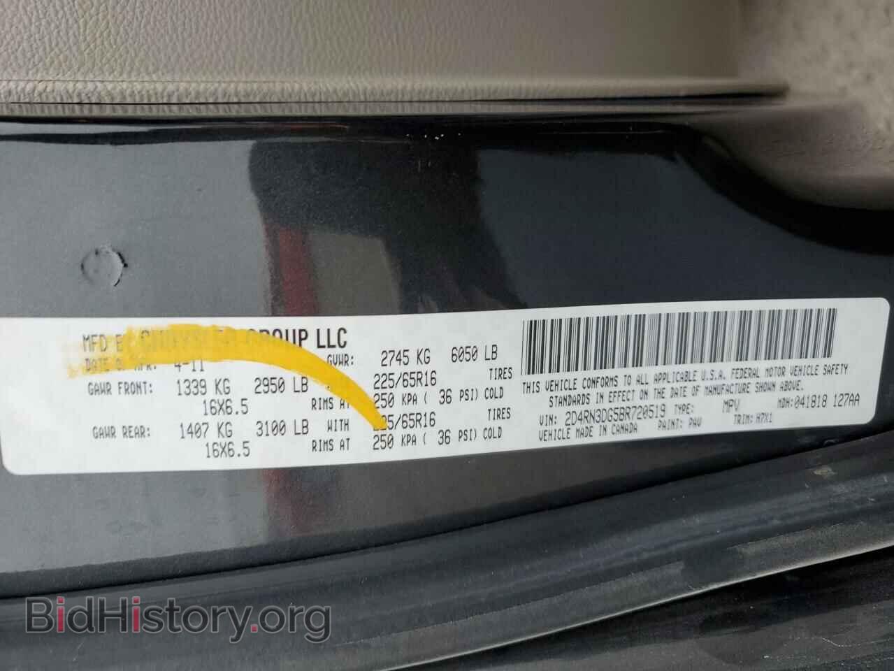 2011 DODGE CARAVAN - VIN: 2D4RN3DG5BR720519 - Фото 13