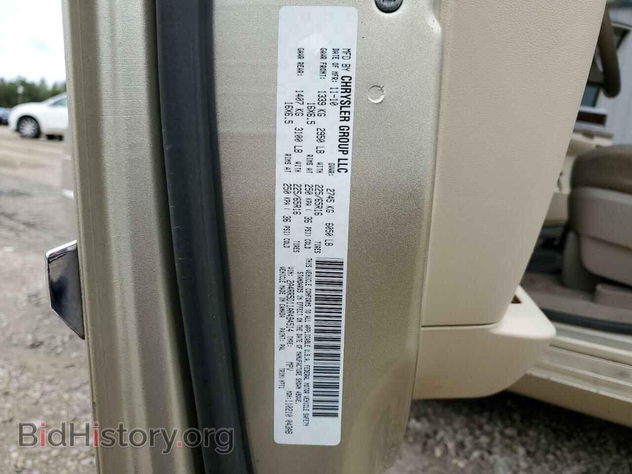 2010 CHRYSLER MINIVAN - VIN: 2A4RR5D11AR494514 - Photo 13