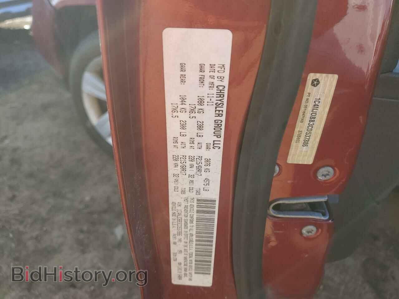 2012 JEEP COMPASS - VIN: 1C4NJDBB3CD537886 - Фото 13