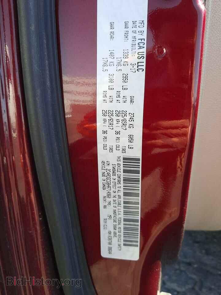 2017 DODGE CARAVAN - VIN: 2C4RDGCG8HR714960 - Фото 13