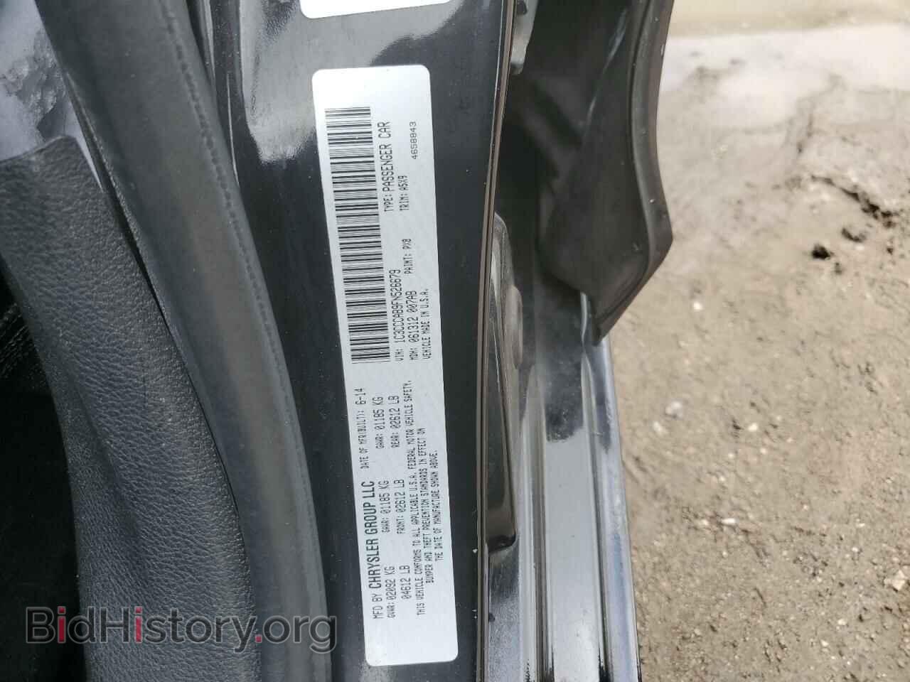 2015 CHRYSLER 200 - VIN: 1C3CCCAB9FN526679 - Фото 12