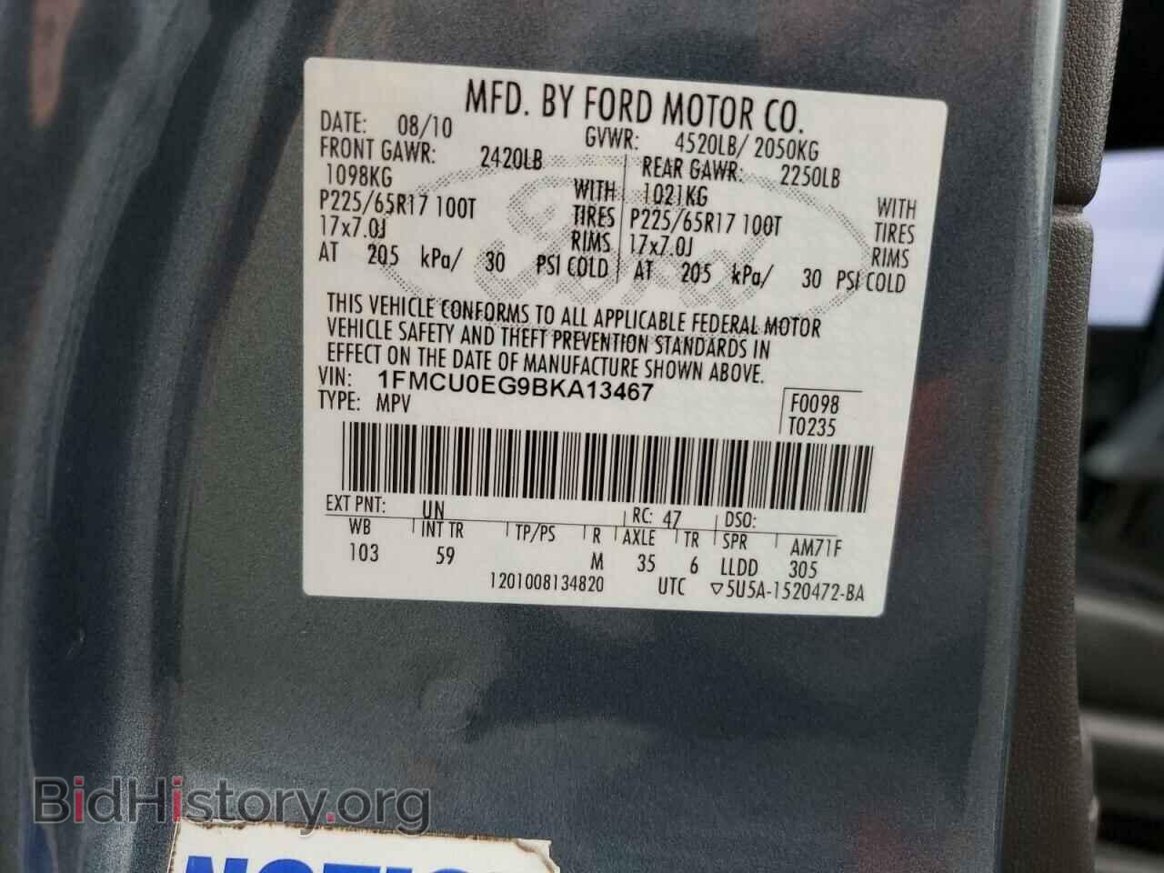 2011 FORD ESCAPE - VIN: 1FMCU0EG9BKA13467 - Фото 12
