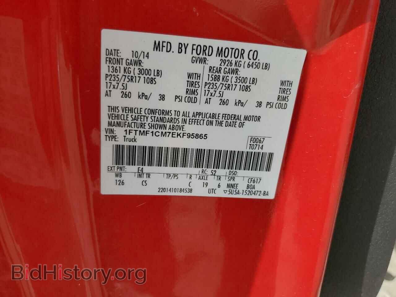2014 FORD All Models - VIN: 1FTMF1CM7EKF95865 - Фото 14