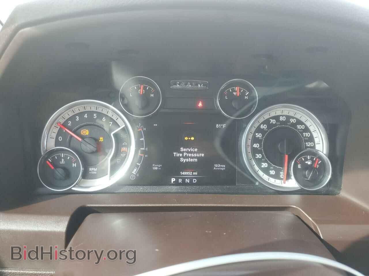 2015 RAM 1500 - VIN: 1C6RR7LT5FS616700 - Фото 9