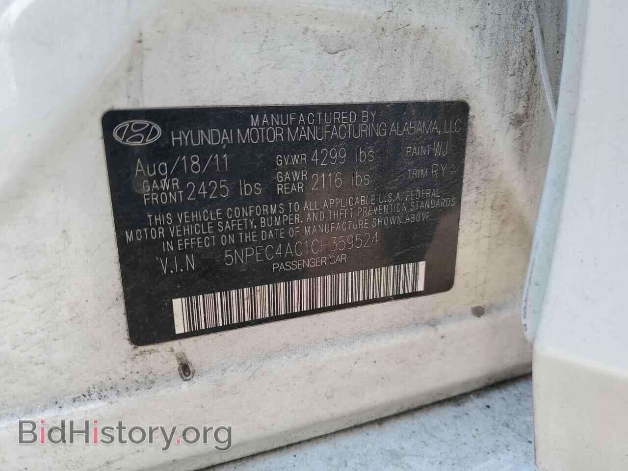 2012 HYUNDAI SONATA - VIN: 5NPEC4AC1CH359524 - Фото 12