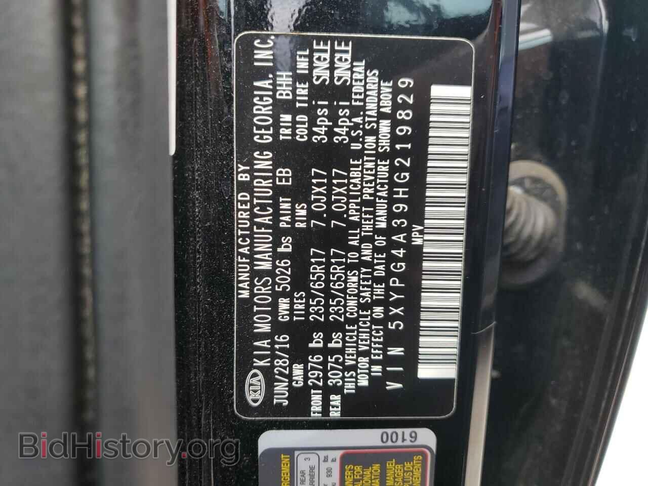 2017 KIA SORENTO - VIN: 5XYPG4A39HG219829 - Фото 14
