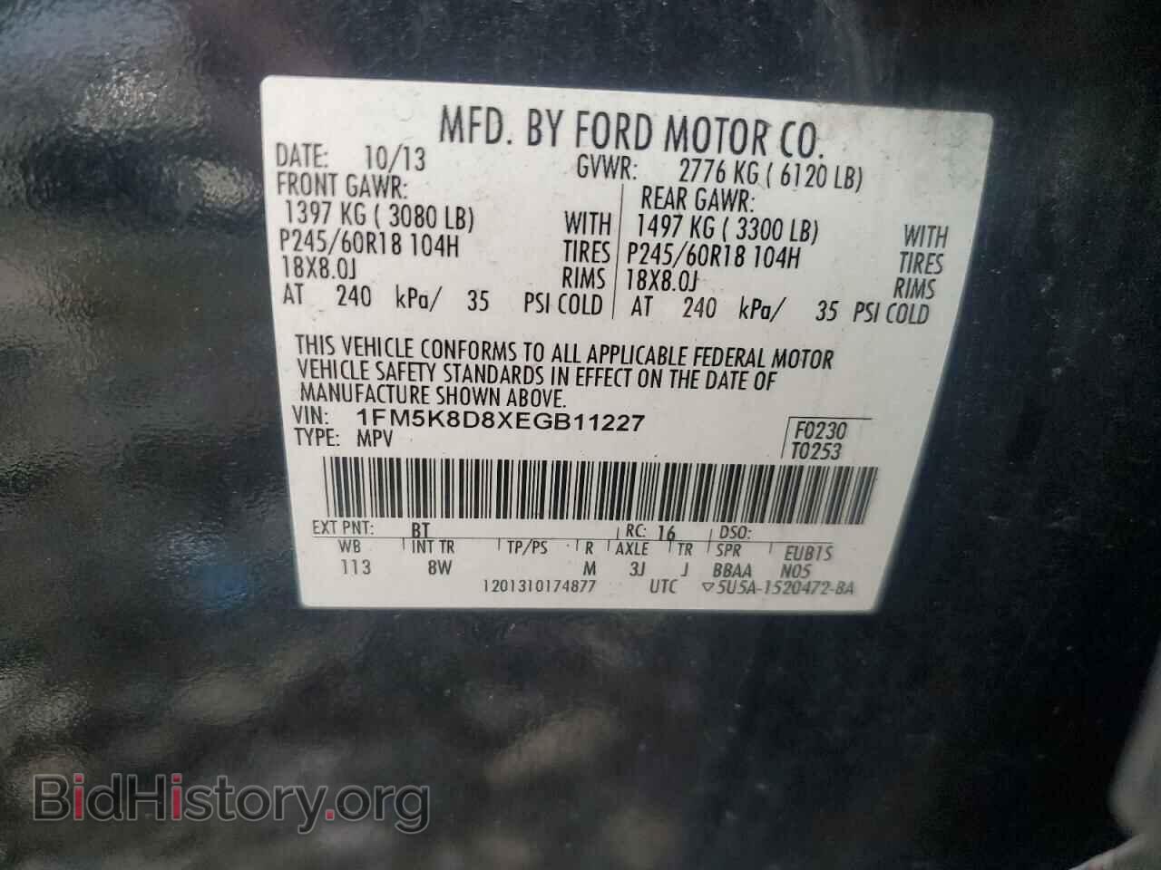 2014 FORD EXPLORER - VIN: 1FM5K8D8XEGB11227 - Фото 13