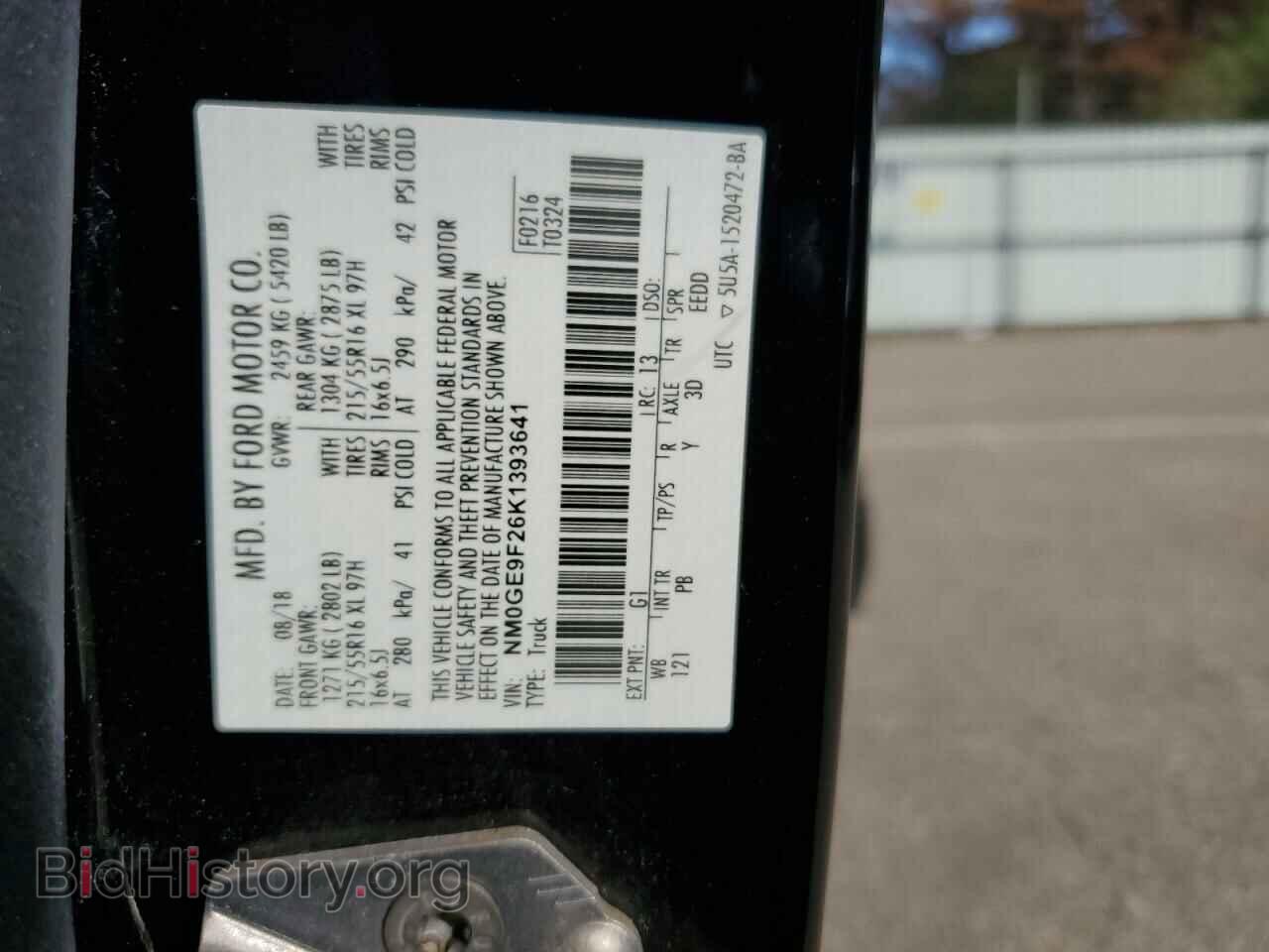 2019 FORD TRANSIT - VIN: NM0GE9F26K1393641 - Фото 12