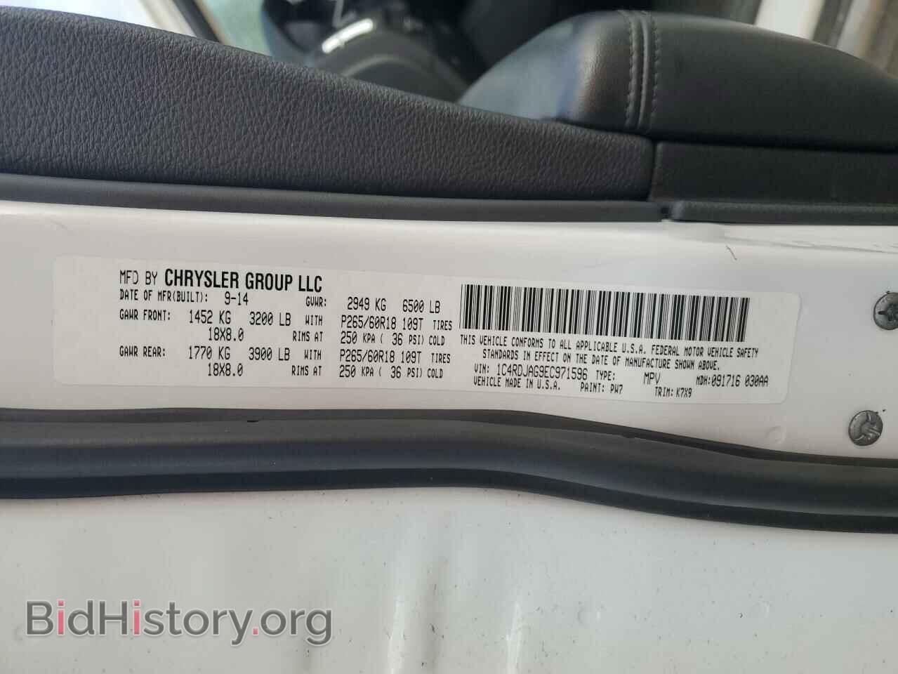 2014 DODGE DURANGO - VIN: 1C4RDJAG9EC971596 - Photo 12