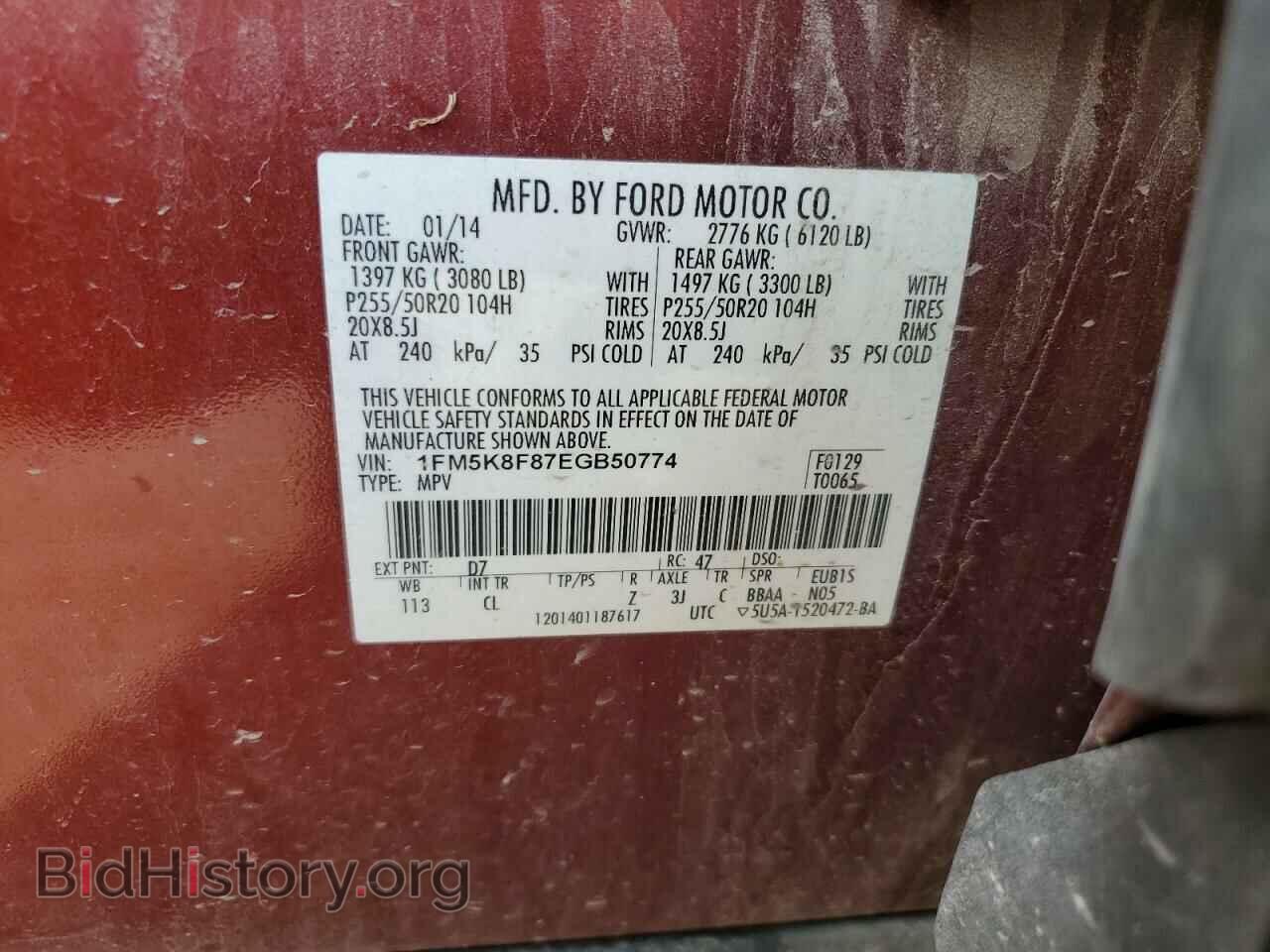 2014 FORD EXPLORER - VIN: 1FM5K8F87EGB50774 - Photo 13