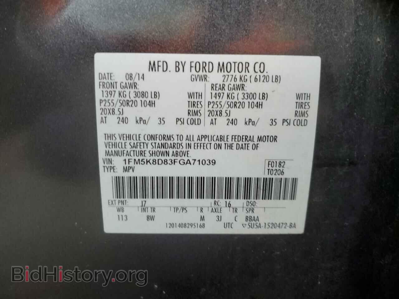 2015 FORD EXPLORER - VIN: 1FM5K8D83FGA71039 - Фото 13