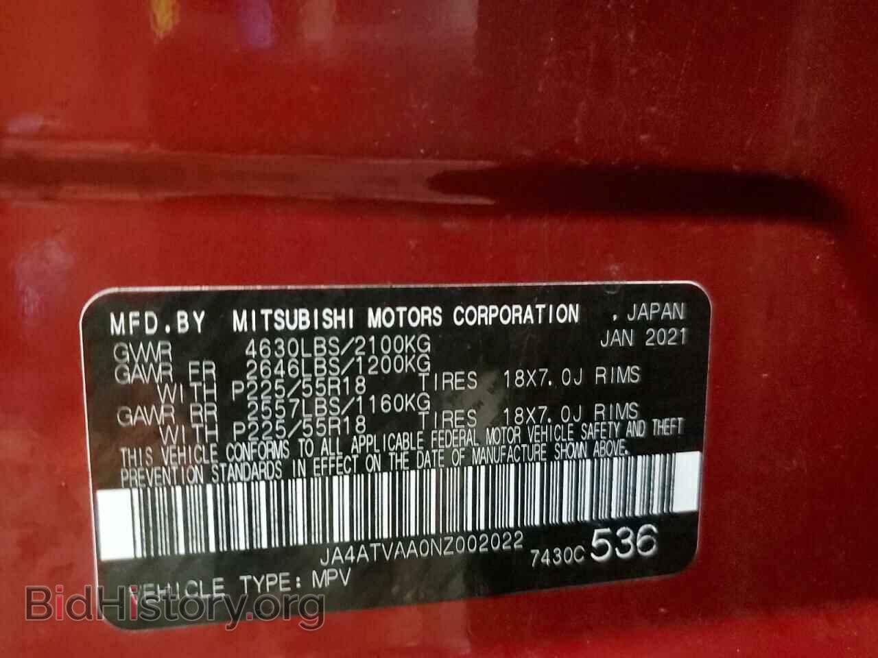 2022 MITSUBISHI ECLIPSE - VIN: JA4ATVAA0NZ002022 - Фото 13