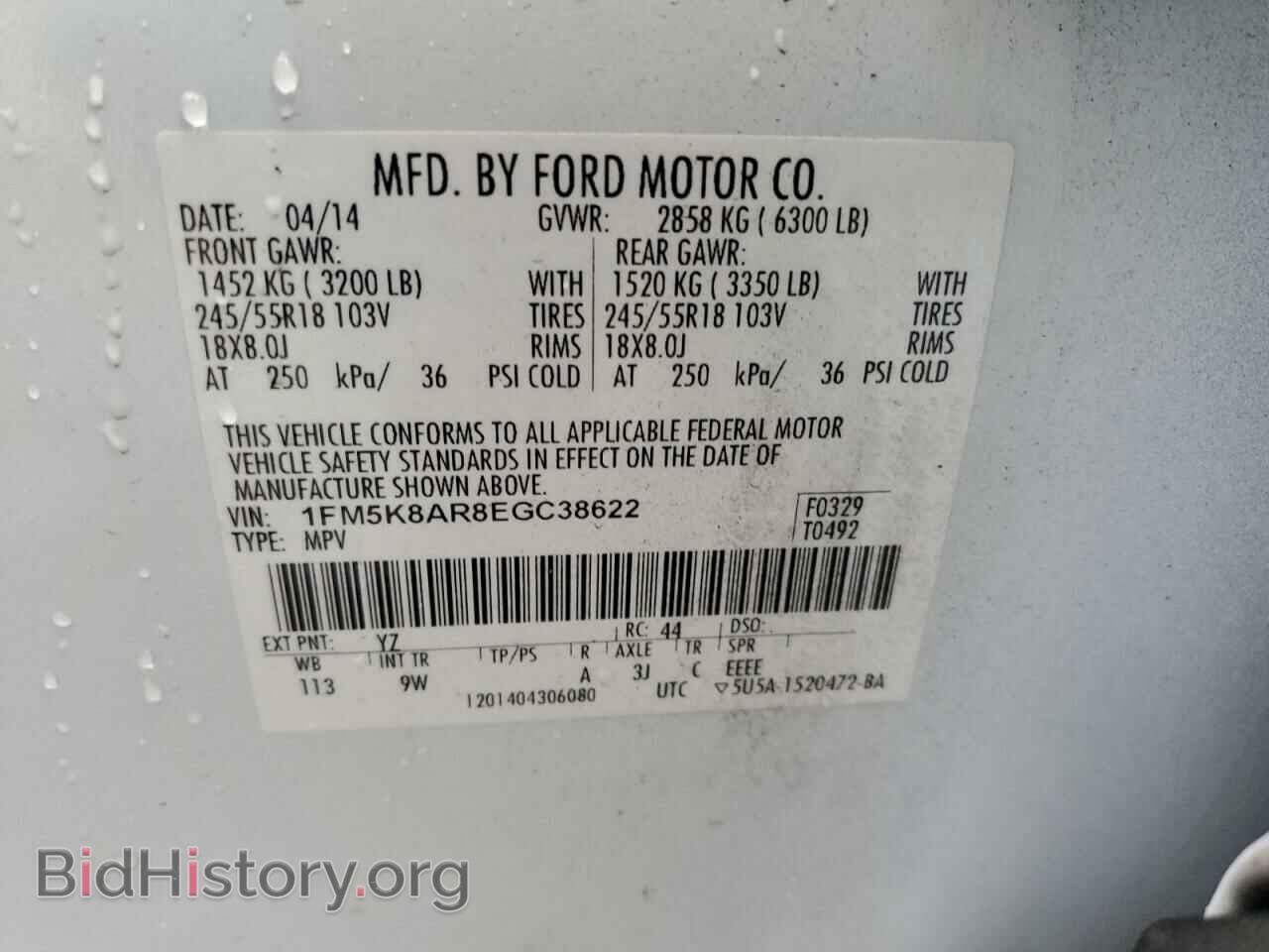 2014 FORD EXPLORER - VIN: 1FM5K8AR8EGC38622 - Фото 13
