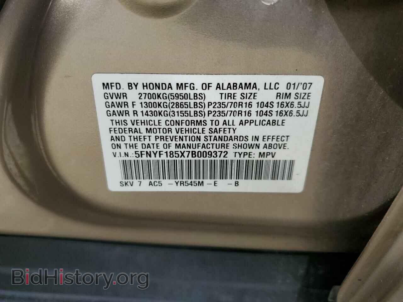 2007 HONDA PILOT - VIN: 5FNYF185X7B009372 - Фото 13