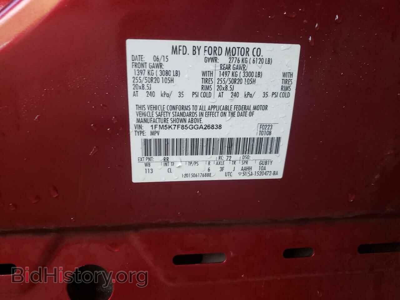2016 FORD EXPLORER - VIN: 1FM5K7F85GGA26838 - Фото 13