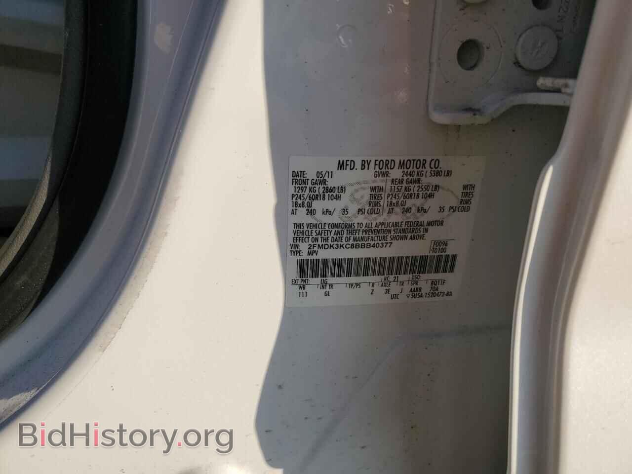 2011 FORD EDGE - VIN: 2FMDK3KC8BBB40377 - Photo 12