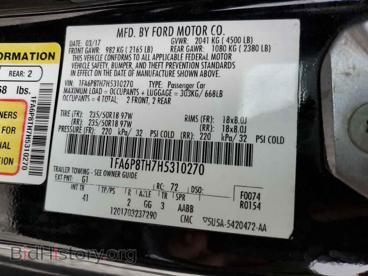 2017 FORD ALL Models - VIN: 1FA6P8TH7H5310270 - Фото 12