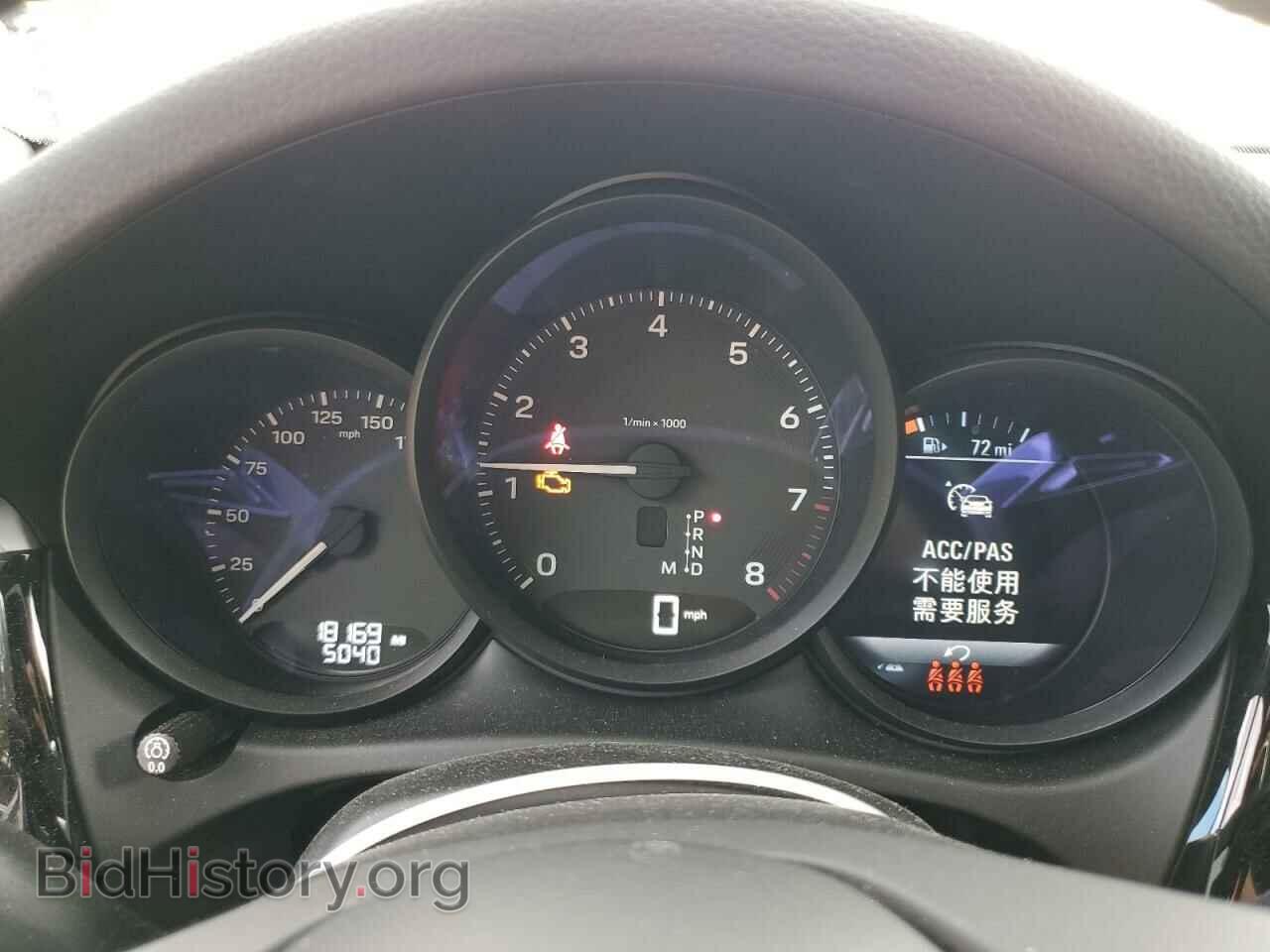 2023 PORSCHE MACAN BASE - VIN: WP1AA2A57PLB10221 - Photo 9