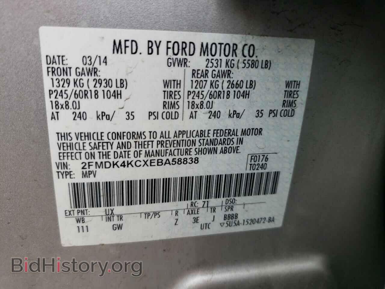 2014 FORD EDGE - VIN: 2FMDK4KCXEBA58838 - Photo 13