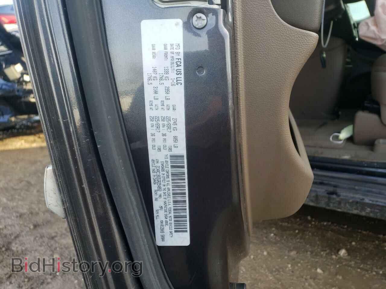 2016 CHRYSLER MINIVAN - VIN: 2C4RC1BG5GR254852 - Фото 12