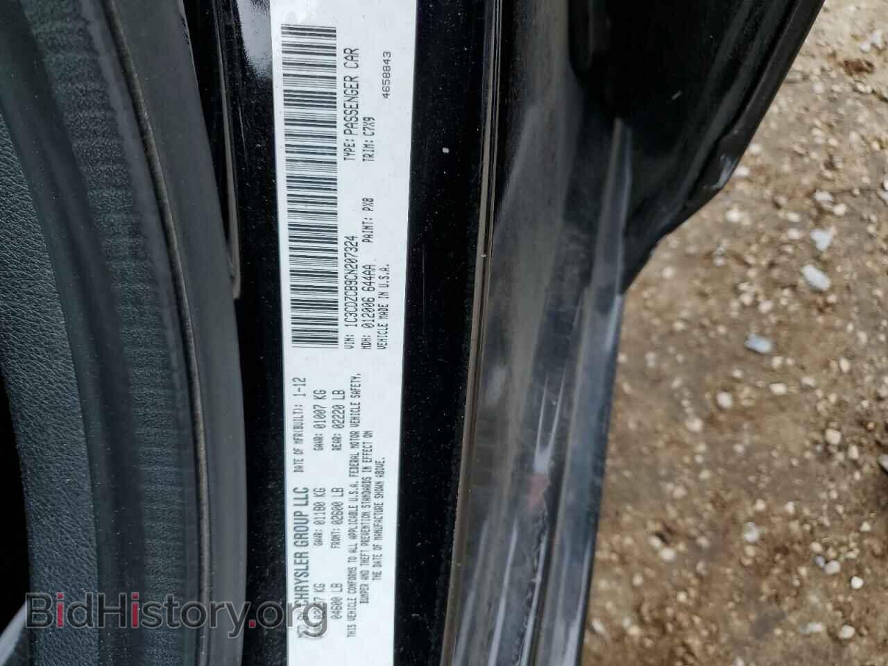 2012 DODGE AVENGER - VIN: 1C3CDZCB9CN207324 - Фото 12