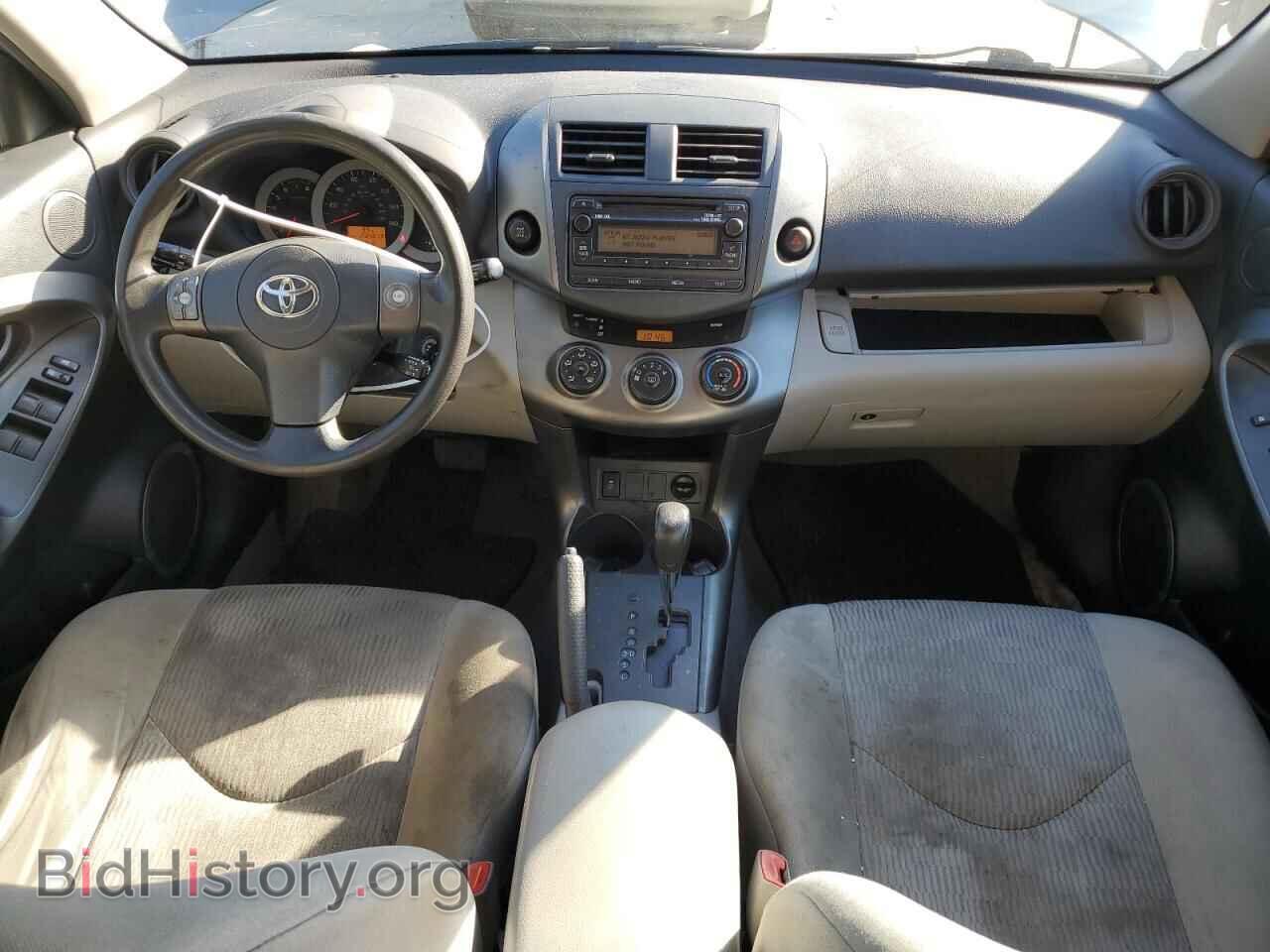 2012 TOYOTA RAV4 - VIN: 2T3BF4DV0CW196932 - Фото 8