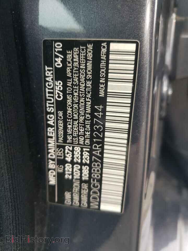 2010 MERCEDES-BENZ C-CLASS - VIN: WDDGF8BB7AR123744 - Фото 12