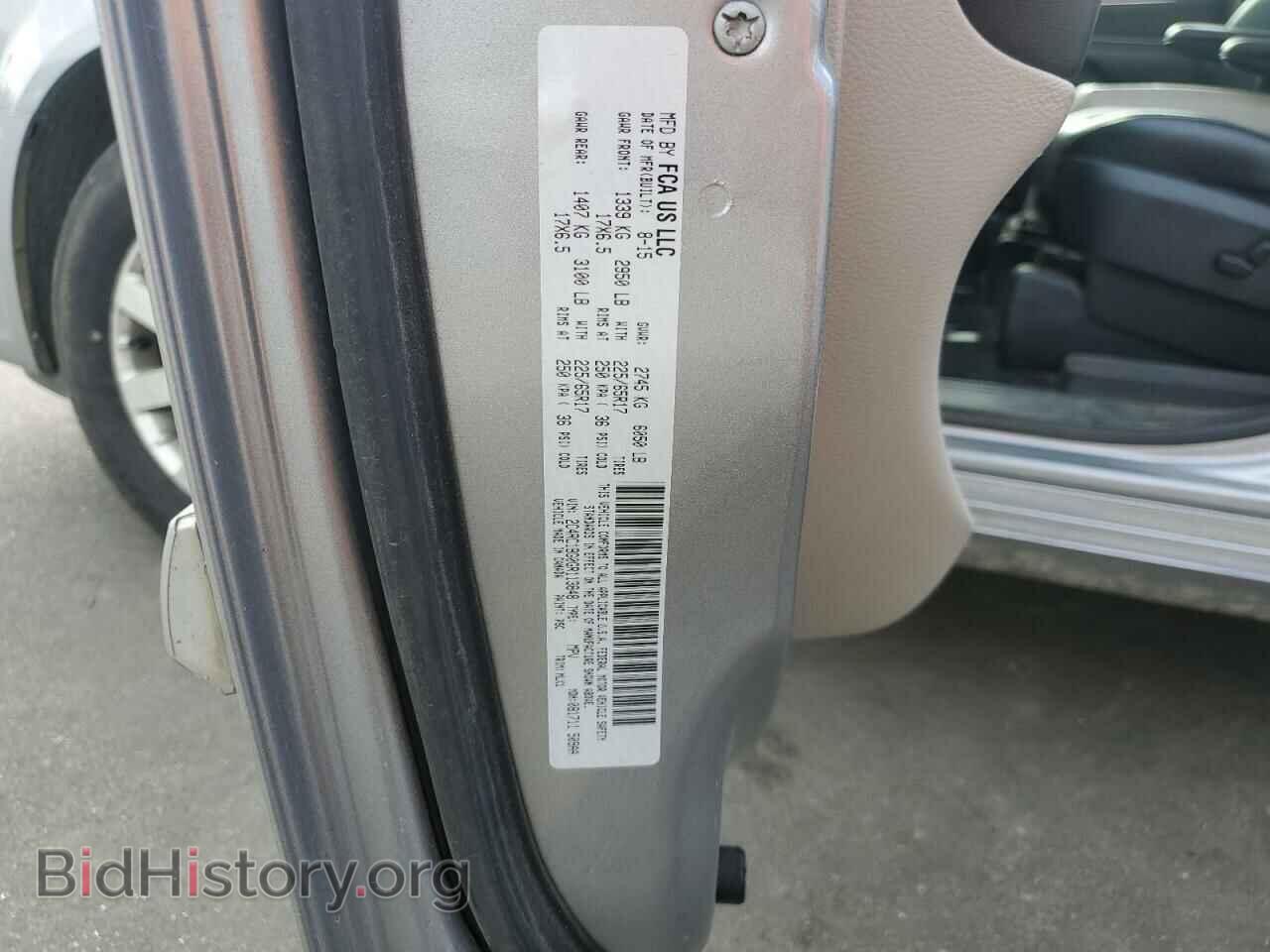 2016 CHRYSLER MINIVAN - VIN: 2C4RC1BG0GR113848 - Фото 13