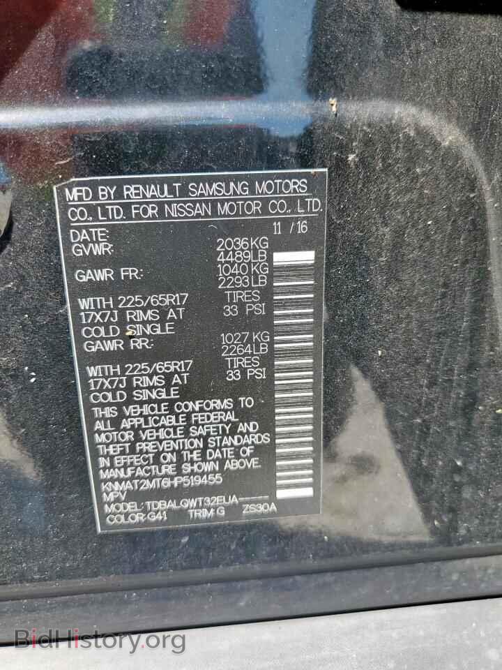 2017 NISSAN ROGUE - VIN: KNMAT2MT6HP519455 - Фото 13