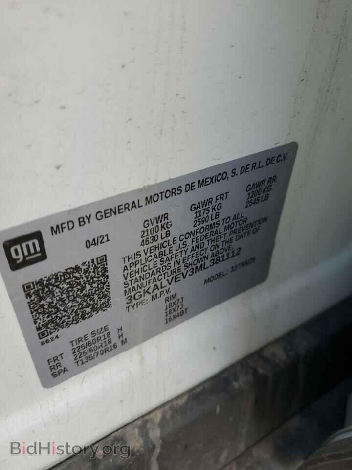 2021 GMC TERRAIN - VIN: 3GKALVEV3ML381112 - Photo 12